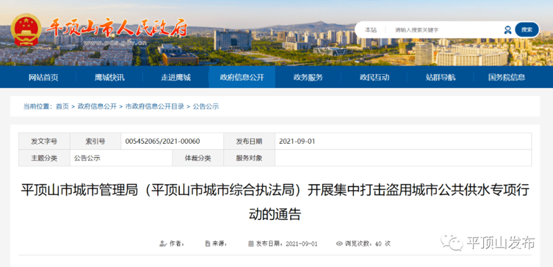 AI全自动养站程序:让网站优化像流水般自然