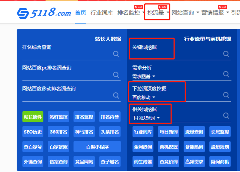 站群程序出售背后的技术与采购逻辑：从系统架构到AI养站的完整决策指南