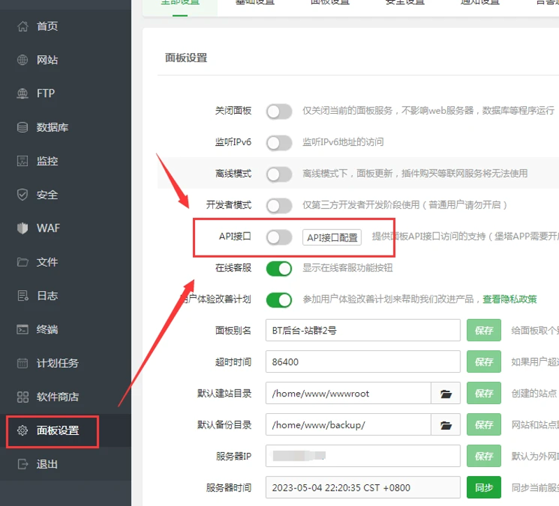 软件新宠：站群软件如何引领电子商务潮流