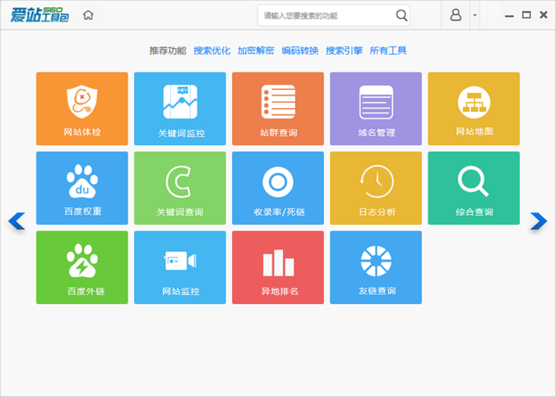AI全自动养站程序：新时代网站优化的金钥匙