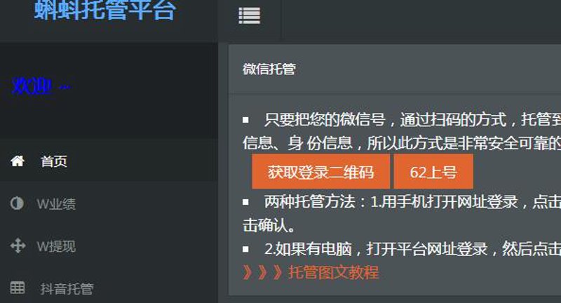 站群系统的技术演进与运营边界：从域名堆量到AI驱动的系统工程