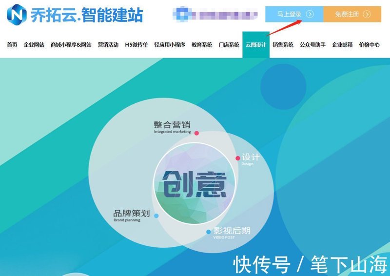 AI站群程序：智能构建你的网络王国