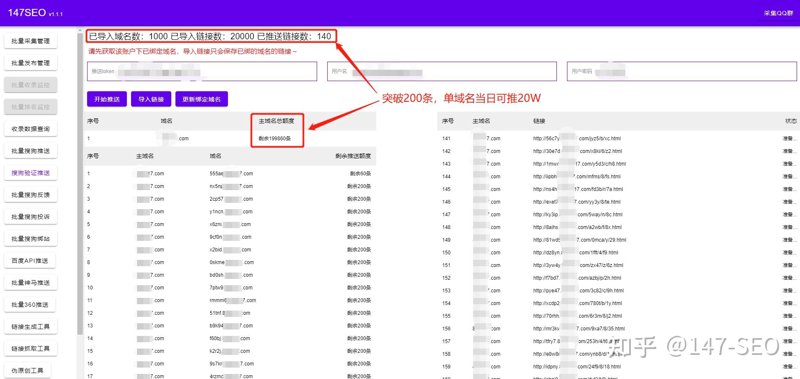 AI全自动养站程序:未来网页优化的新航标